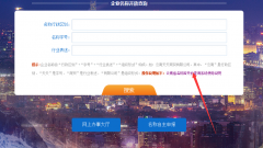 云南省企业名称库开放查询系统 使用帮助