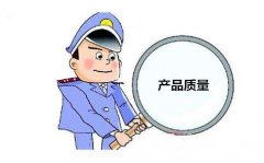 云南省工商局：2018网络市场监管专项行动（网剑行动）实施方案的通知