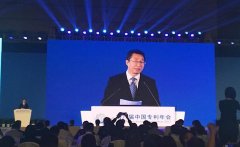第九届中国专利年会将在北京召开