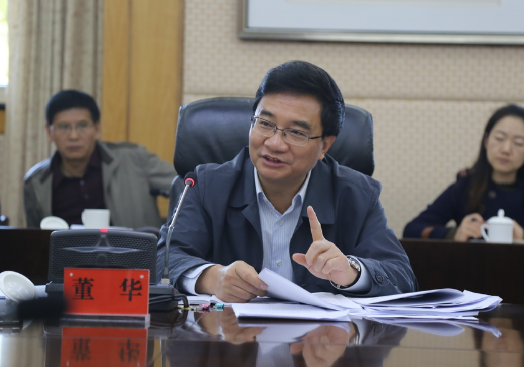 云南省人民政府食品安全委员会召开2018年第一次全体会议