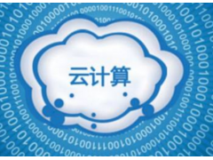 云南注册云计算公司流程条件和经营范围