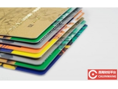 信用卡怎么养？普通人几张合适？