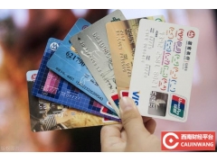 为什么有些银行喜欢让人们办理信用卡？