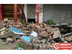 四川泸州泸县发生6.0级地震，毁坏的房屋会获得怎样的赔偿？